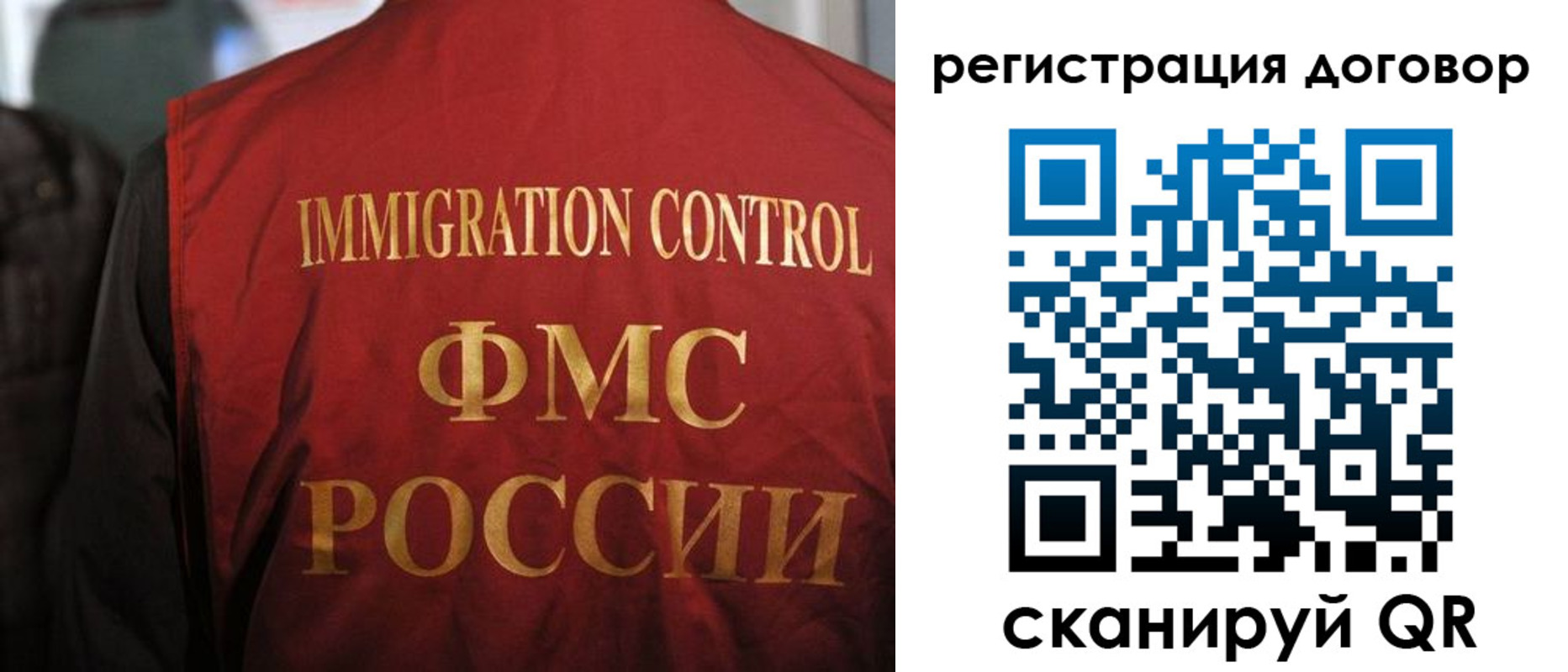 прописка иностранных граждан в Александровске-Сахалинском