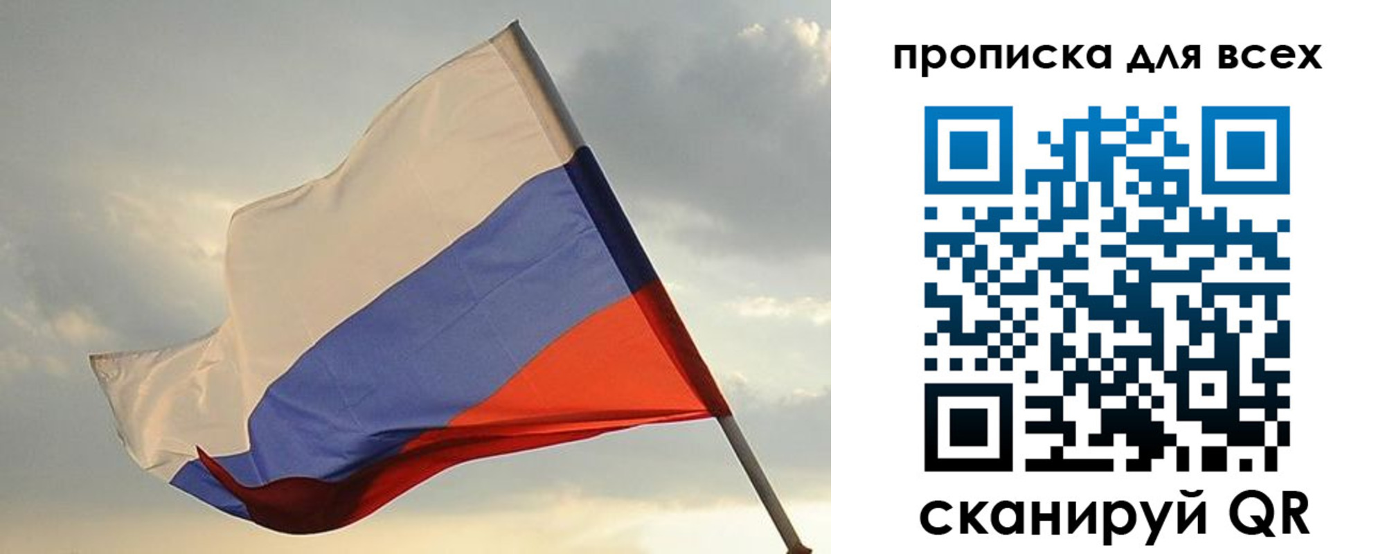 прописка в квартире в Александровске-Сахалинском