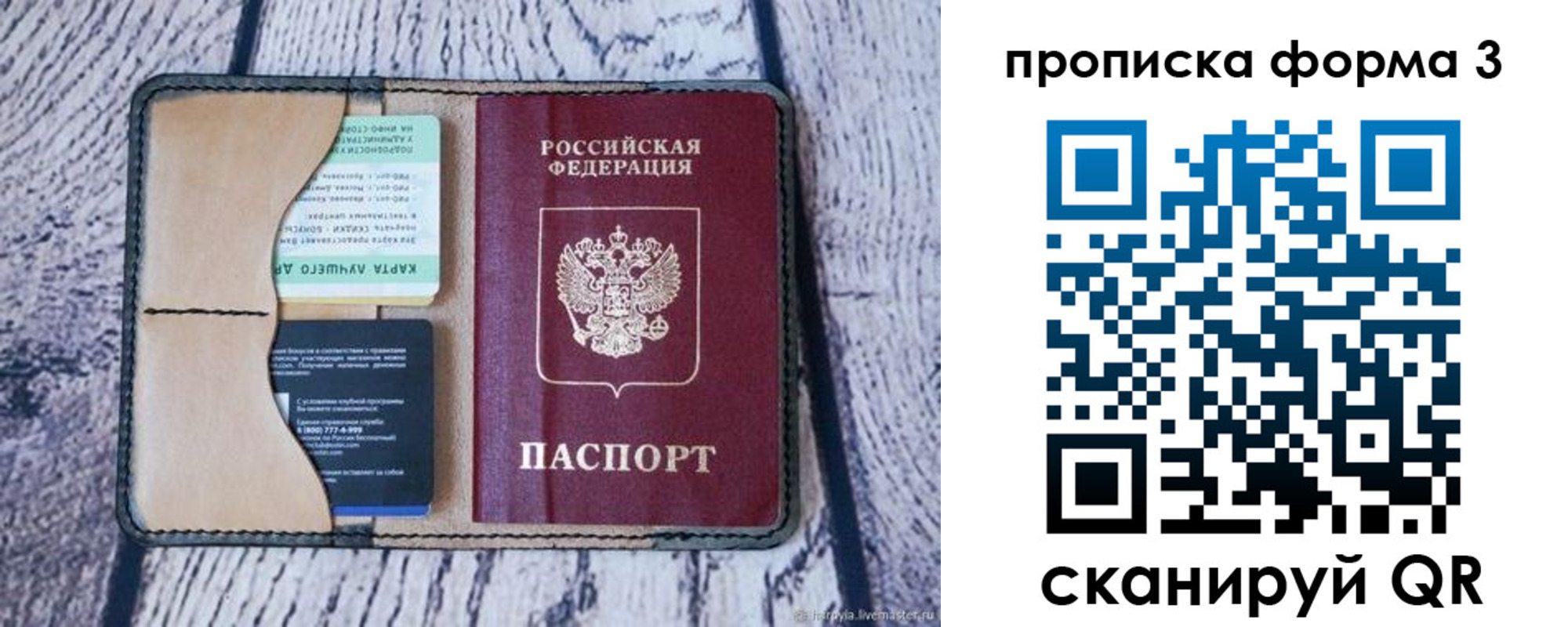 миграционный учет в Александровске-Сахалинском
