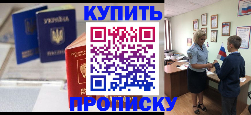 регистрация для школы в Александровске-Сахалинском