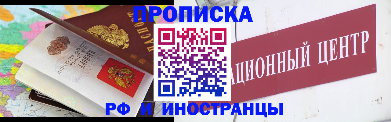 прописка для кредита в Александровске-Сахалинском